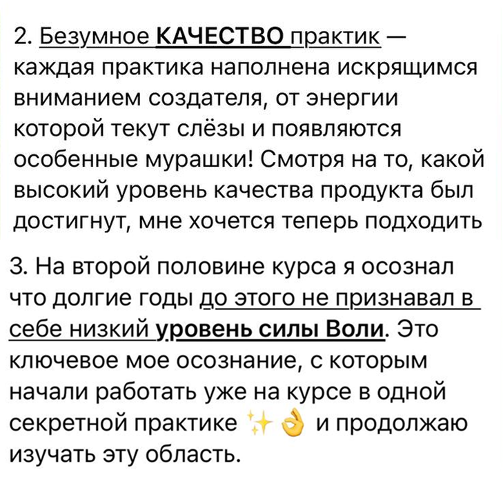 Отзыв промежуточный