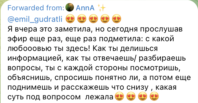 Поддержка 1