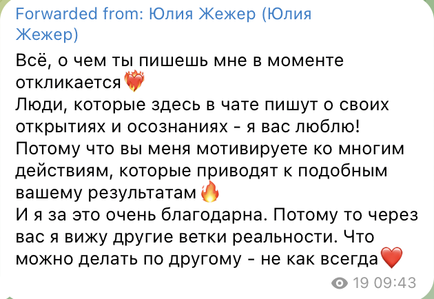 Поддержка 2