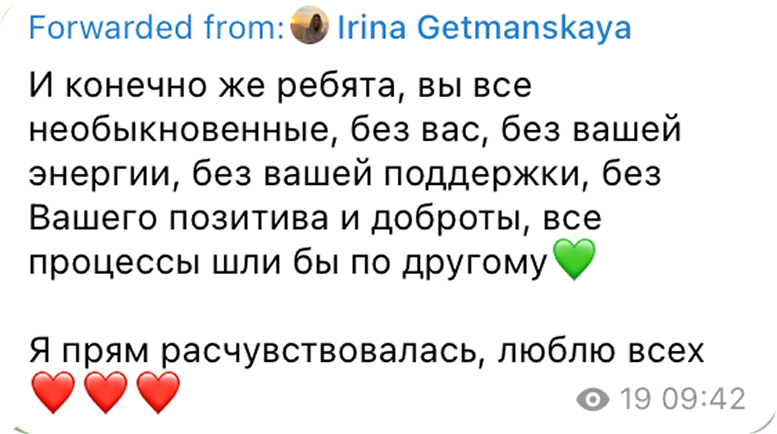 Поддержка 3